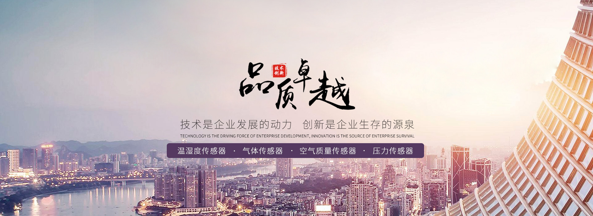 翔瑞通